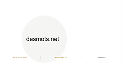 Desktop Screenshot of desmots.net