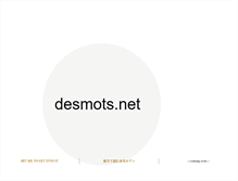 Tablet Screenshot of desmots.net
